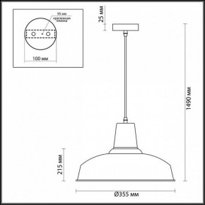 Подвесной светильник Odeon Light Bits 3362/1 в Лысьве - lysva.mebel24.online | фото 3