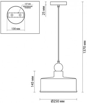 Подвесной светильник Odeon Light Bolli 4088/1 в Лысьве - lysva.mebel24.online | фото 6