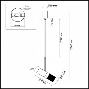 Подвесной светильник Odeon Light Bullet 4355/1 в Лысьве - lysva.mebel24.online | фото 5