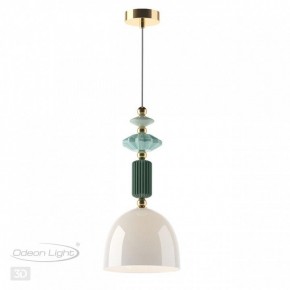 Подвесной светильник Odeon Light Candy 4861/1C в Лысьве - lysva.mebel24.online | фото 4