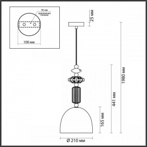 Подвесной светильник Odeon Light Candy 4861/1C в Лысьве - lysva.mebel24.online | фото 8