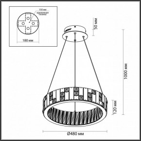 Подвесной светильник Odeon Light Crossa 5072/60L в Лысьве - lysva.mebel24.online | фото 8