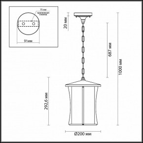 Подвесной светильник Odeon Light Galen 4173/1 в Лысьве - lysva.mebel24.online | фото 4