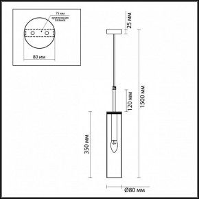 Подвесной светильник Odeon Light Klum 4694/1 в Лысьве - lysva.mebel24.online | фото 5