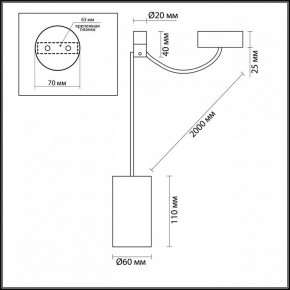 Подвесной светильник Odeon Light Lucas 3898/1 в Лысьве - lysva.mebel24.online | фото 5