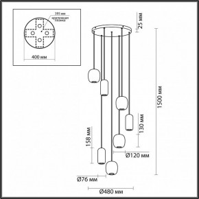 Подвесной светильник Odeon Light Ovali 5053/7 в Лысьве - lysva.mebel24.online | фото 4