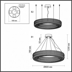 Подвесной светильник Odeon Light Panta 4926/85L в Лысьве - lysva.mebel24.online | фото 7