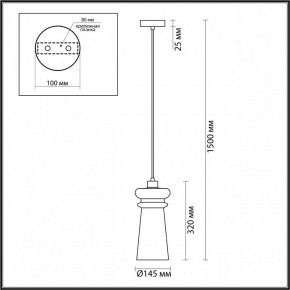 Подвесной светильник Odeon Light Pasti 1 4967/1 в Лысьве - lysva.mebel24.online | фото 5