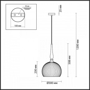 Подвесной светильник Odeon Light Runga 4766/1 в Лысьве - lysva.mebel24.online | фото 7