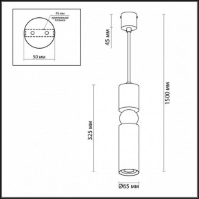 Подвесной светильник Odeon Light Sakra 4073/5L в Лысьве - lysva.mebel24.online | фото 5