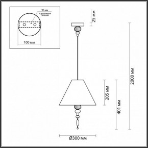 Подвесной светильник Odeon Light Sochi 4896/1 в Лысьве - lysva.mebel24.online | фото 5