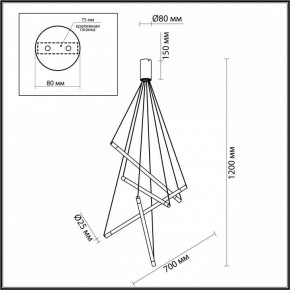 Подвесной светильник Odeon Light Sparky 4369/40L в Лысьве - lysva.mebel24.online | фото 4
