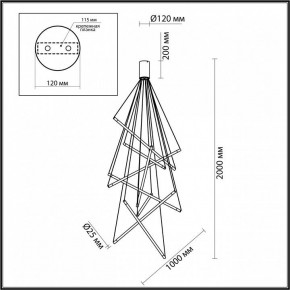 Подвесной светильник Odeon Light Sparky 4369/80L в Лысьве - lysva.mebel24.online | фото 4