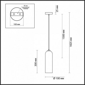 Подвесной светильник Odeon Light Vosti 4641/1 в Лысьве - lysva.mebel24.online | фото 6