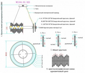 Подвесной светильник Wertmark Debora WE104.02.303 в Лысьве - lysva.mebel24.online | фото 3