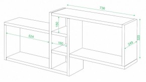Полка книжная Домино ПК-20 в Лысьве - lysva.mebel24.online | фото 2
