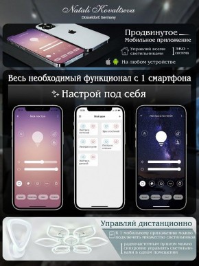 Потолочная люстра Natali Kovaltseva Damask LED LAMPS 81169 в Лысьве - lysva.mebel24.online | фото 7