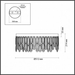 Потолочная люстра Odeon Light Dakisa 4985/6C в Лысьве - lysva.mebel24.online | фото 5