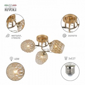 Потолочная люстра Rivoli Alexia Б0054732 в Лысьве - lysva.mebel24.online | фото 2