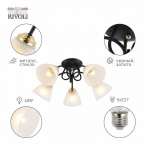 Потолочная люстра Rivoli Luiza Б0054904 в Лысьве - lysva.mebel24.online | фото 4