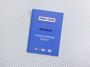 PROxSON Матрас Active F Roll (Ткань Трикотаж Эко) 80x195 в Лысьве - lysva.mebel24.online | фото 10