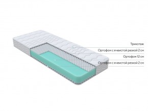 PROxSON Матрас Orto Joga Hatha (Multiwave) 180x190 в Лысьве - lysva.mebel24.online | фото 2
