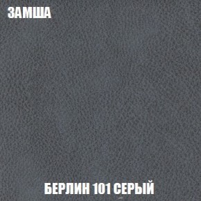 Пуф Кристалл (ткань до 300) Боннель в Лысьве - lysva.mebel24.online | фото 3