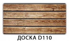 Раздвижной СТ Бриз орхидея R041 Доска D111 в Лысьве - lysva.mebel24.online | фото 11