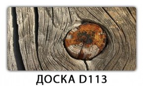 Раздвижной СТ Бриз орхидея R041 Доска D111 в Лысьве - lysva.mebel24.online | фото 14