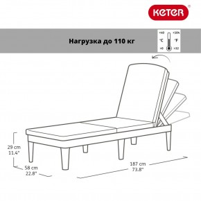 Шезлонг Джайпур (Jaipur Sun lounger) графит в Лысьве - lysva.mebel24.online | фото 2