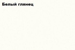 ЧЕЛСИ Шкаф 2-х створчатый (2УПК) комбинированный + Антресоль к шкафу 900 в Лысьве - lysva.mebel24.online | фото 5
