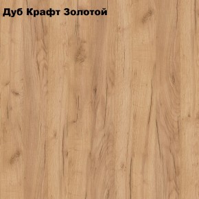 Шкаф 3-х створчатый Белла (Сандал, Графит/Дуб крафт) в Лысьве - lysva.mebel24.online | фото 3