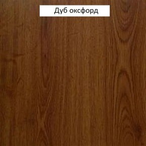 Шкаф для одежды 1-дверный №660 "Флоренция" Дуб оксфорд в Лысьве - lysva.mebel24.online | фото 2