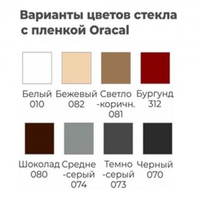 Шкаф-купе ХИТ 22-12/2-22 (620) в Лысьве - lysva.mebel24.online | фото 6