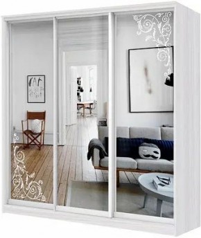 Шкаф-купе ХИТ 22-20-656 АРНАМЕНТ в Лысьве - lysva.mebel24.online | фото