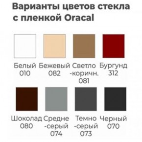 Шкаф-купе ХИТ 23-4-20/2-222 (420) в Лысьве - lysva.mebel24.online | фото 5