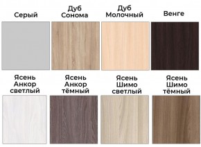 Шкаф-купе ХИТ-У-R-22-64-88 в Лысьве - lysva.mebel24.online | фото 5