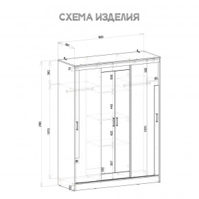 Шкаф-купе Смарт ШКК-06 (дуб сонома/белый) в Лысьве - lysva.mebel24.online | фото 5