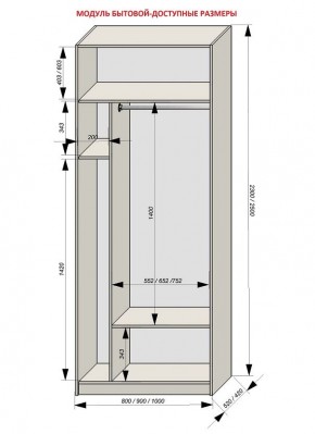 Шкаф распашной серия «ЗЕВС» (PL3/С1/PL2) в Лысьве - lysva.mebel24.online | фото 11