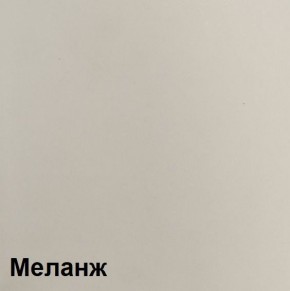 Шкаф ШК-5 (1200) Меланж в Лысьве - lysva.mebel24.online | фото 3