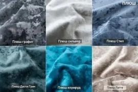 СОНЯ Диван подростковый (в ткани коллекции Ивару №5 Плюш, Романо, Кэмел) в Лысьве - lysva.mebel24.online | фото 4