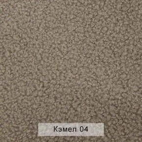 СОНЯ Диван подростковый (в ткани коллекции Ивару №5 Плюш, Романо, Кэмел) в Лысьве - lysva.mebel24.online | фото 7