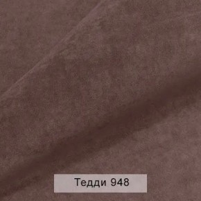 СОНЯ Диван подростковый (в ткани коллекции Ивару №8 Тедди) в Лысьве - lysva.mebel24.online | фото 13
