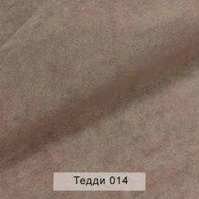 СОНЯ Диван подростковый (в ткани коллекции Ивару №8 Тедди) в Лысьве - lysva.mebel24.online | фото 5