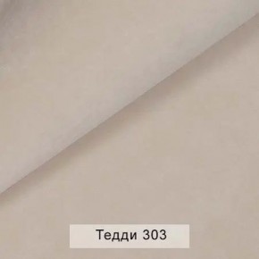 СОНЯ Диван подростковый (в ткани коллекции Ивару №8 Тедди) в Лысьве - lysva.mebel24.online | фото 6