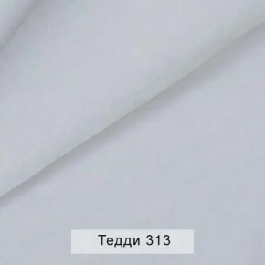 СОНЯ Диван подростковый (в ткани коллекции Ивару №8 Тедди) в Лысьве - lysva.mebel24.online | фото 8