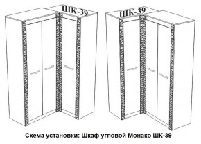 Спальня Монако (модульная) ясень белый/F12 в Лысьве - lysva.mebel24.online | фото 29