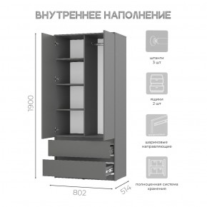 Спальня Симпл (графит) модульная в Лысьве - lysva.mebel24.online | фото 38