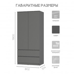Спальня Симпл (графит) модульная в Лысьве - lysva.mebel24.online | фото 39