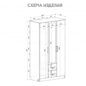 Спальный гарнитур Евро (модульный) Крафт/Белый в Лысьве - lysva.mebel24.online | фото 35